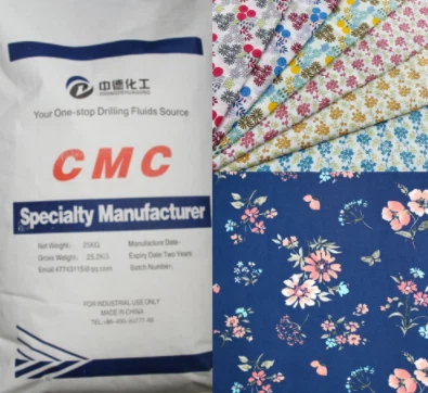 Karboksimetilceluloza kozmetičke kvalitete